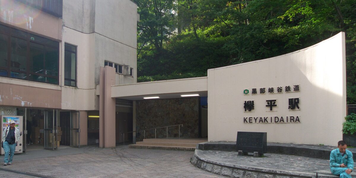 Stazione di Keyakidaira sulla Kurobe Gorge Railway