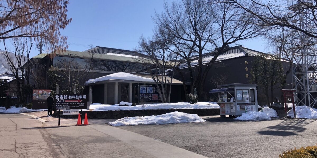 L'edificio del Museo Hokusai a Obuse, nella prefettura di Nagano