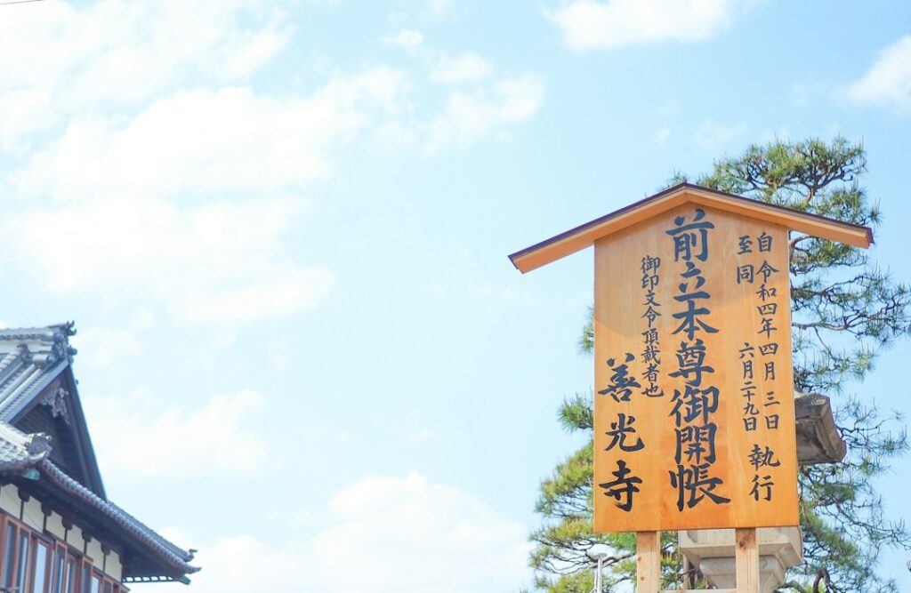 Nagano e Zenkō-ji: guida alla città del grande tempio