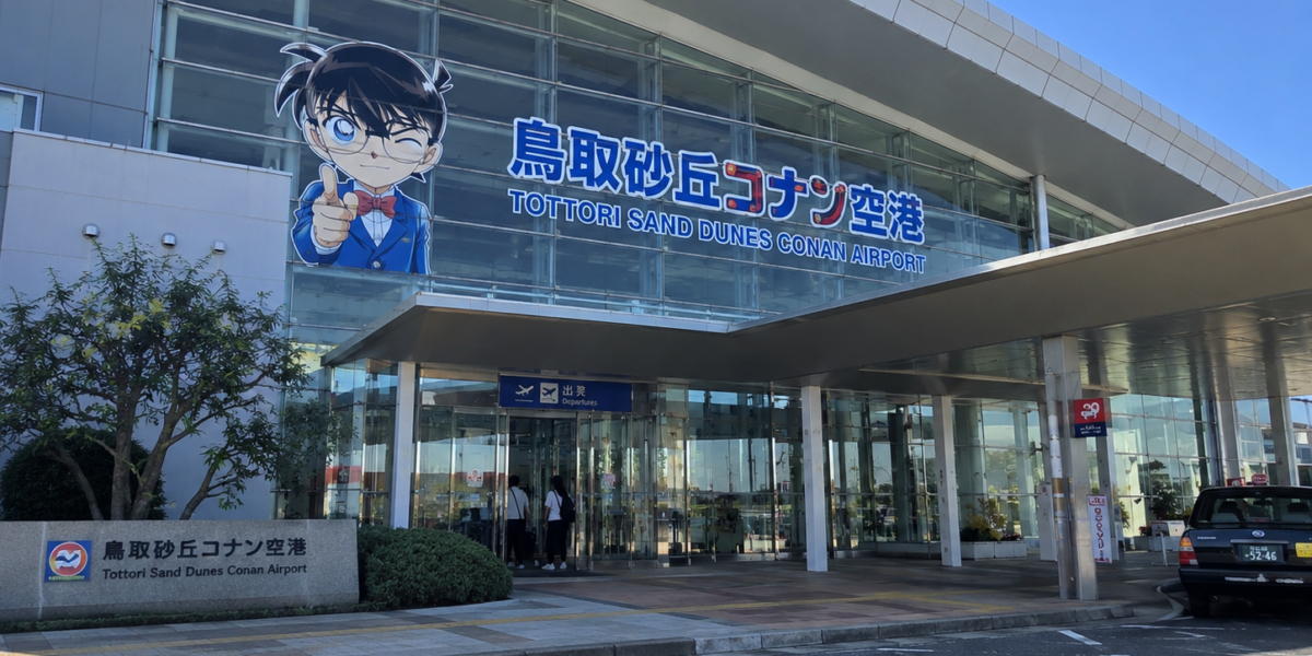 Set della serie VIVANT all’aeroporto di Tottori