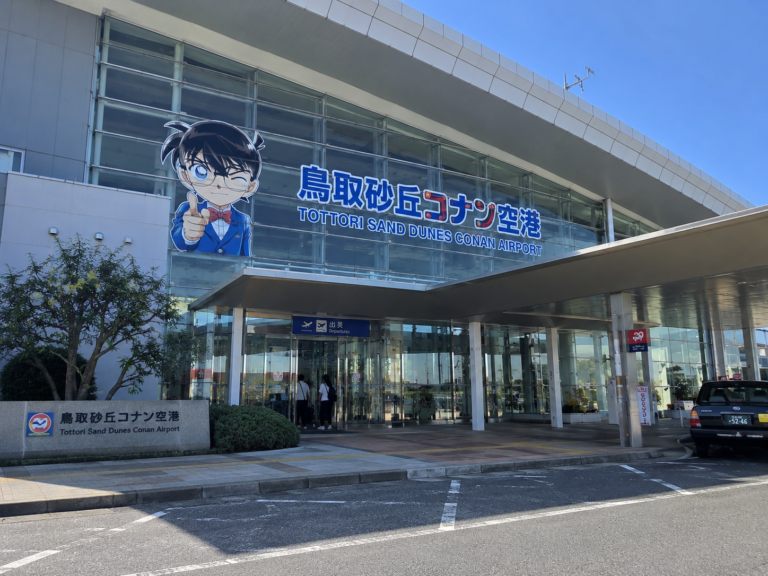 Set della serie VIVANT all’aeroporto di Tottori