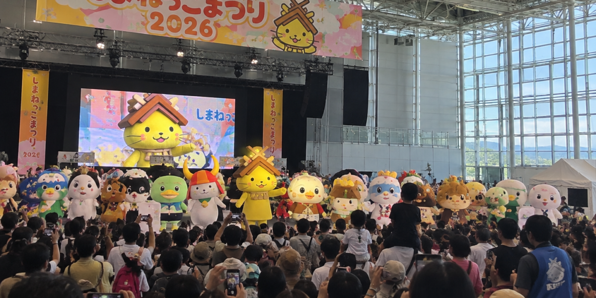 Shimanekko Matsuri 2026 con le mascotte riunite a Matsue