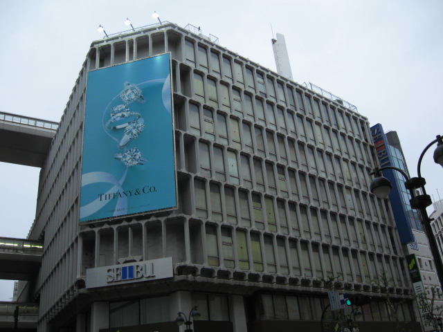 Edificio del grande magazzino Seibu Shibuya a Tokyo
