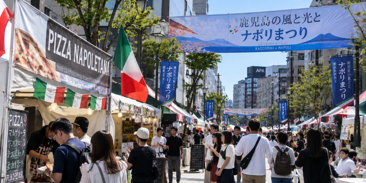 Festival di Napoli a Kagoshima lungo Napoli-dōri